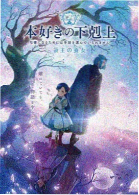 久草网在线观看 - 进击的巨人