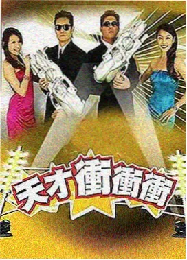 久草网在线观看 - 综艺爆笑